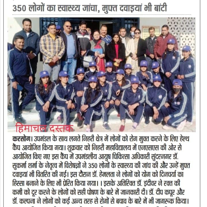 Aaryawat Foundation