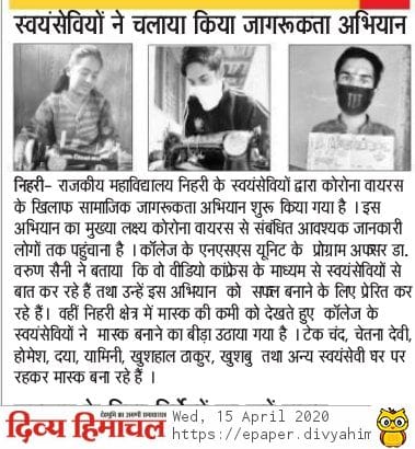 Aaryawat Foundation