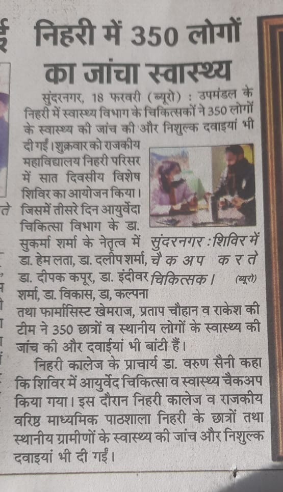 Aaryawat Foundation