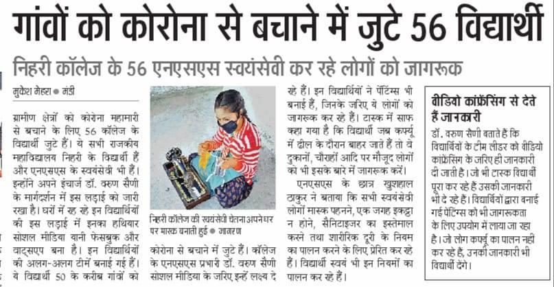 Aaryawat Foundation