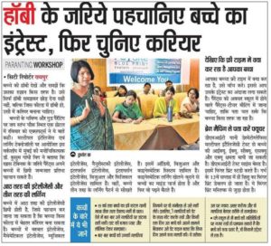 Aaryawat Foundation